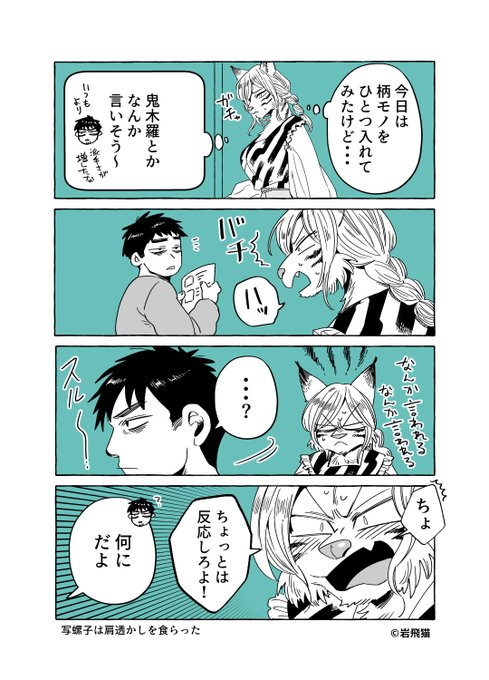 岩手の恋人 F3Z4o_BawAAeGKY.jpg:small