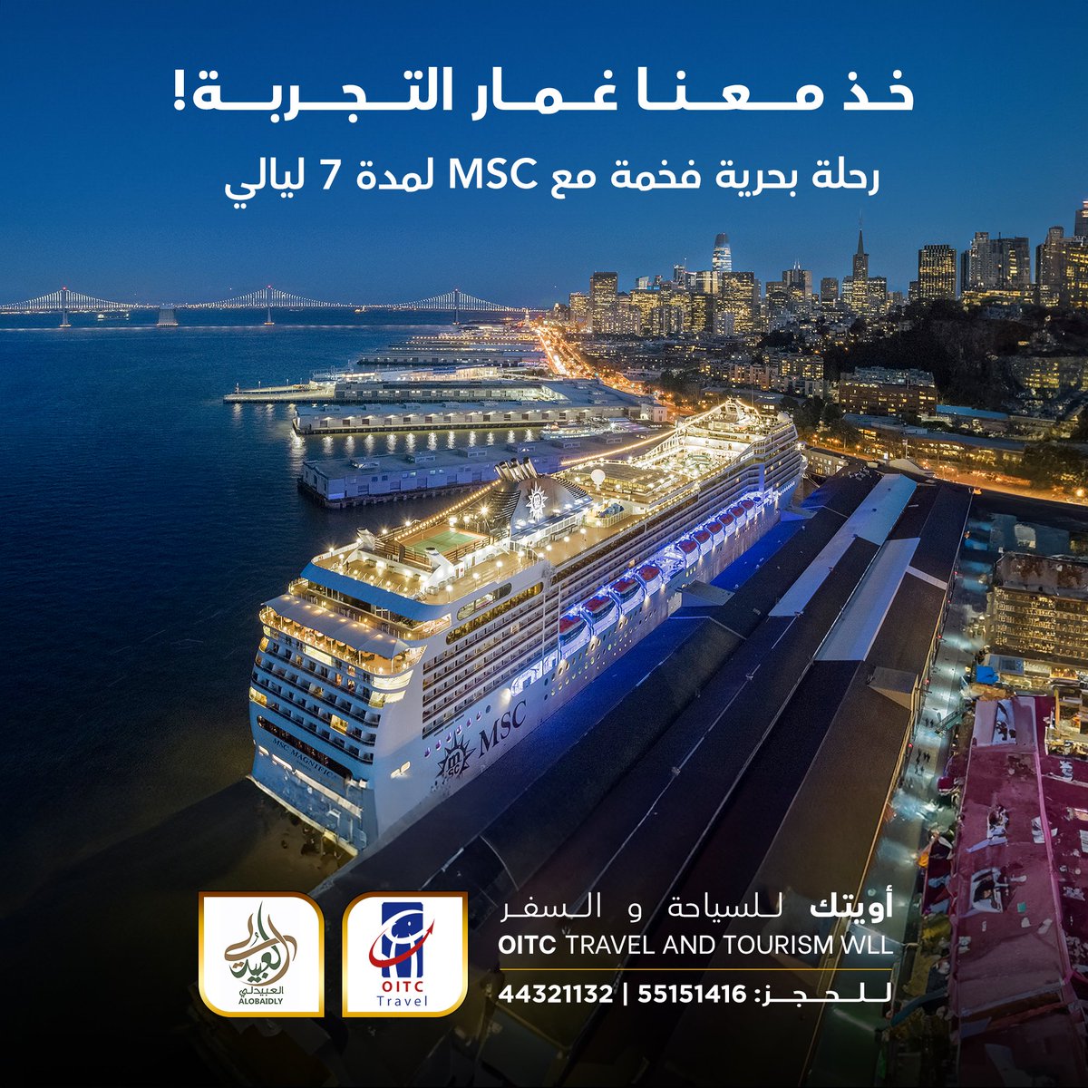 Embark on an Unforgettable Journey: MSC Virtuosa's 7-Night Arabian Adventure awaits! 

Sailing Dates: 11-18 Feb 2024
.
.
#msc #mscvirtuosa #arabiancruise #luxurytravel #mscarabianadventure #bahrain #abudhabi #dubai #doha #qatar #oitctravels