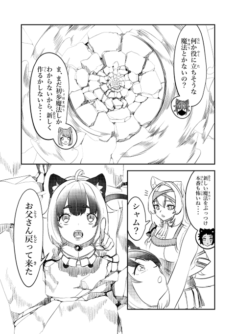 一応投下(`、3_ヽ)_ 