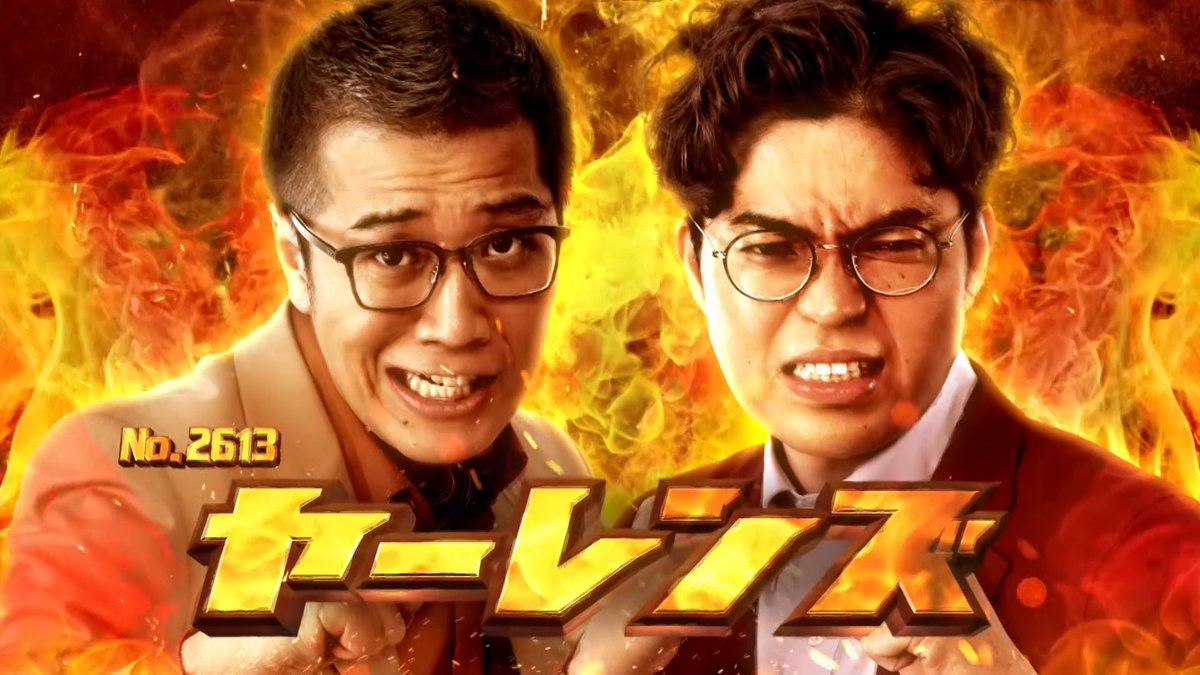 🏆M-1グランプリ2023🏆 🎙️ネタ順6番目は