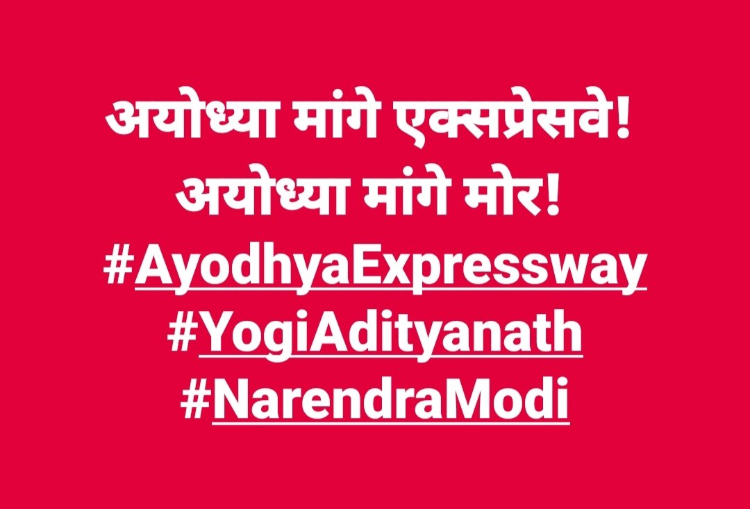 AyodhyaCulture's tweet photo. Ayodhya demanding #AyodhyaExpressway Road! 
अयोध्या मांगे एक्सप्रेसवे! 
#AyodhyaExpressway
#YogiAdityanath #NarendraModi #PMOIndia #NitinGadkari #AmitShah #UPCM #LalluSingh #RamMandirAyodhya https://t.co/zx84HlpZ8K