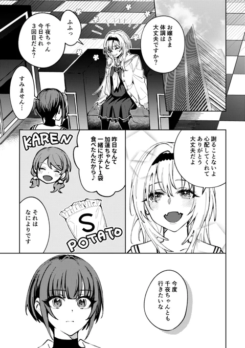 (2/2) 