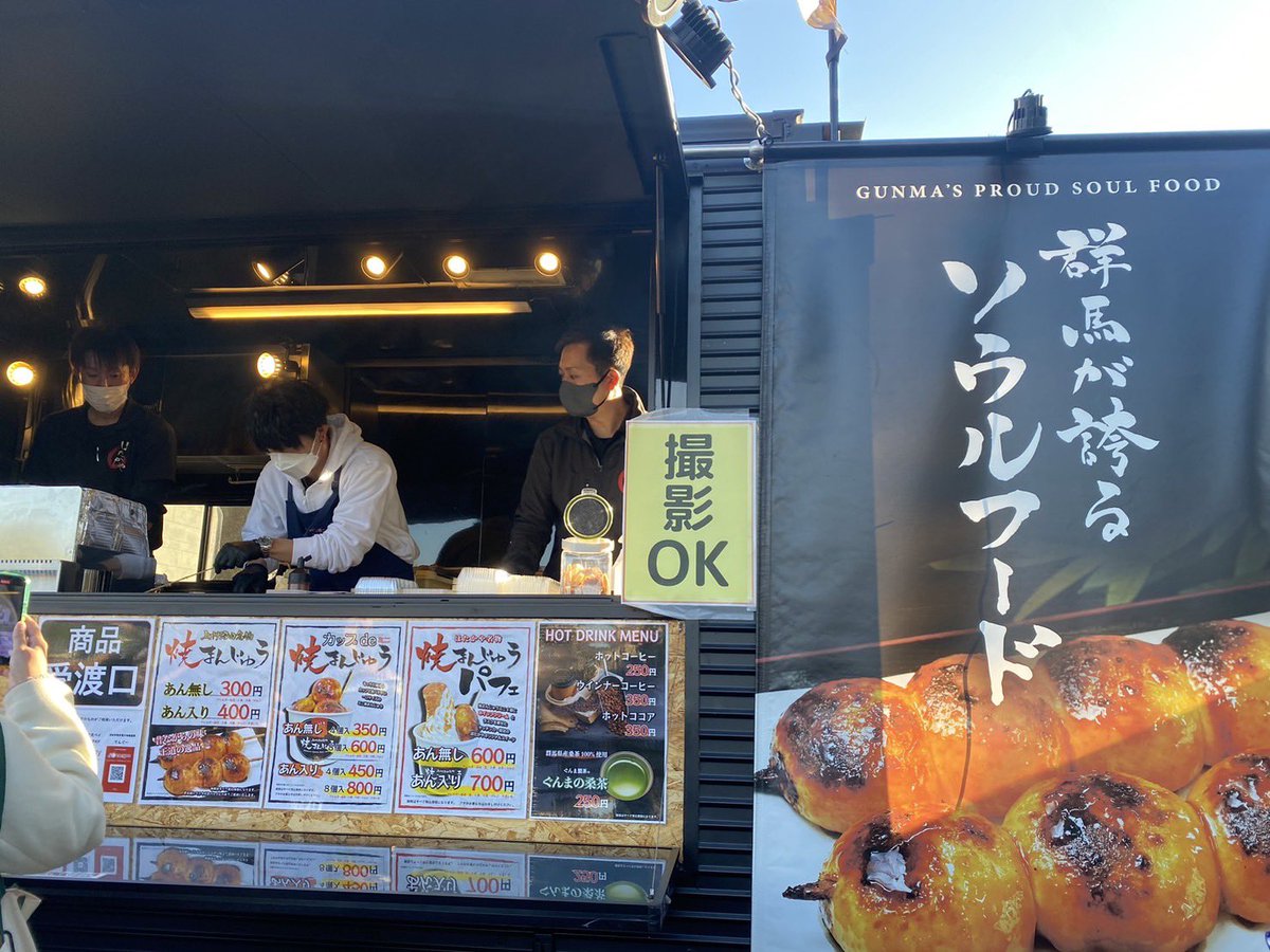 junjunmjgirly's tweet photo. クリスマスライブ！会場の皆様、ニコ生の皆様、ありがとうございました🙇‍♂️

ライブ直前…ってか開演後も少しだけ会場前のキッチンカーで「ほたかや」さんの焼きまんじゅうの販売をさせていただきました！
(並んだのに買えなかった！という方、すみせんでした！)

バイトの休憩中みたいな写真撮れてた😂 https://t.co/pGFKLcpmCE