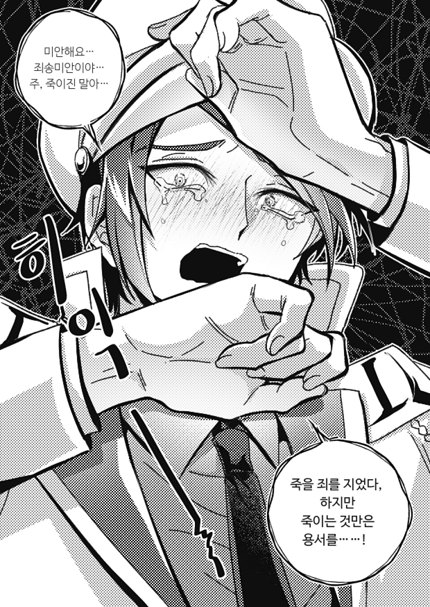 단나더 그 장면으로 키ㅡ 괴롭히기
#dra