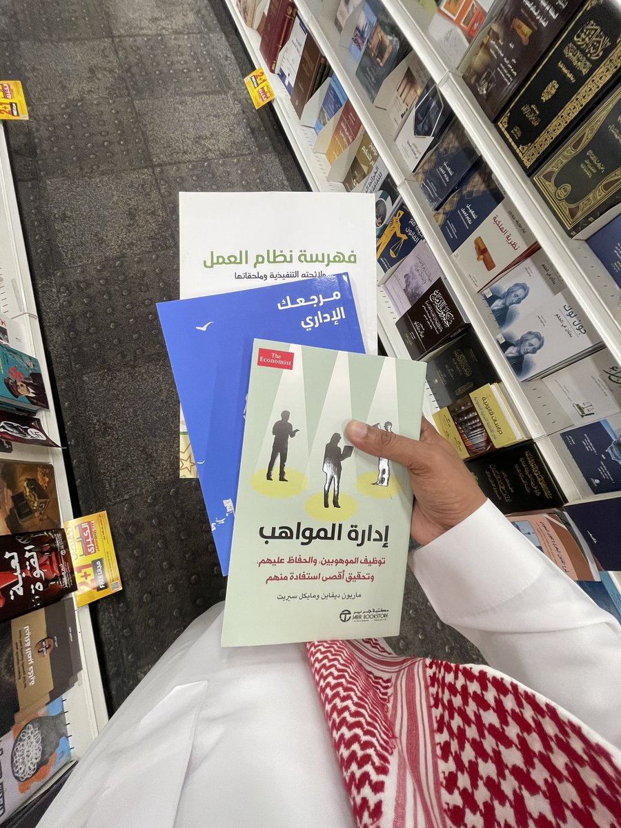 حصيلة هذا الاسبوع 📚
<a href="/ABDULMAJEEDFUL/">عبدالمجيد 🇸🇦</a>