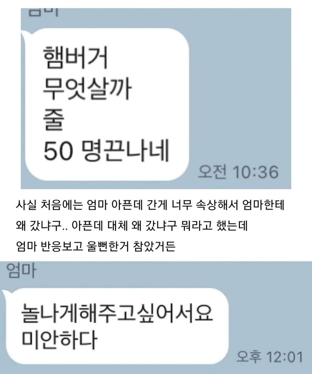 무슨 일이 일어나고 있나요? tweet media
