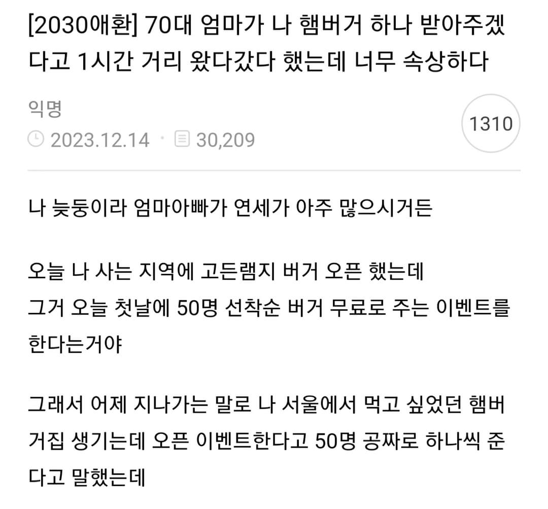 무슨 일이 일어나고 있나요? tweet media