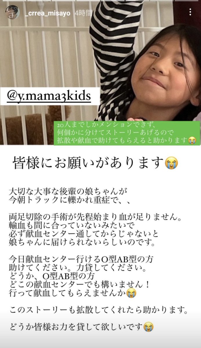 komiyang_of_the's tweet photo. 拡散希望
AB型の方おねがいします https://t.co/uQMIs3U43L