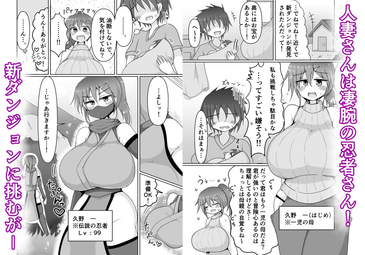 🔞【C103】12/31、新刊告知!&書店委託お知らせ 印刷所さんからOK出ましたので、コミケ【12/31(日) 東E-36b】で新刊出る予定です! また、メロンブックス様で書店委託予定ですので、会場来るのが難しい方はご利用下さい…!よろしくお願いします! https://www.melonbooks.co.jp/detail/detail.php?product_id=2259230