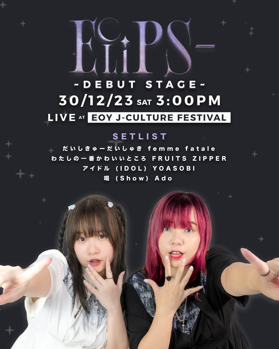 eclips_verse's tweet photo. 🌟EVENT ANNOUNCEMENT🌟

Exciting news! We're thrilled to announce our debut live performance as a pair at #EOY2023!

🌙 EVENT: EOY J-Culture Festival 2023
🌙 DATE &amp; TIME: 30th December 2023, 3pm
🌙 LOCATION: Suntec Convention Centre

Can't wait to see you there! https://t.co/QB6SkpC1ed