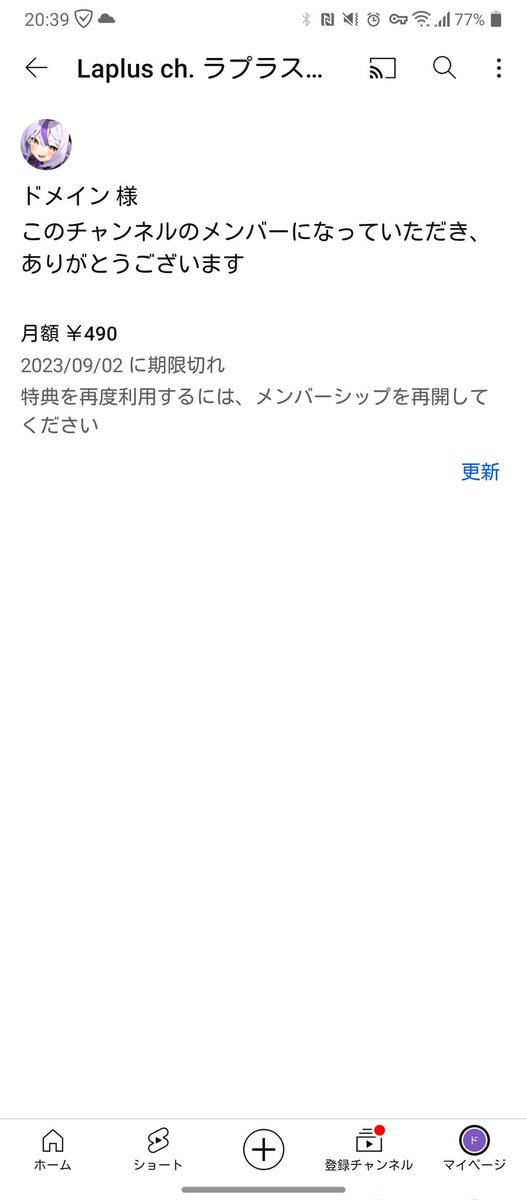 ZcAxp's tweet photo. ファンしてた時はリプとか全く貰えなかったけどちょっと前から反転アンチしてたらすぐ貰えたやっぱアンチの方しか見てないんかなぁ😢昔のラプ様に戻って欲しいよ😢 https://t.co/yzAx7RQ8m7