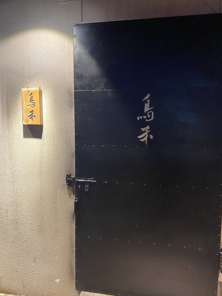 SimpleP__'s tweet image. 周末