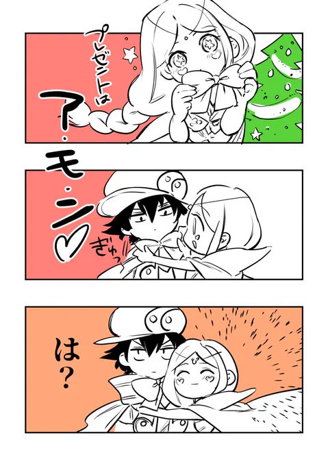 アモリリですな わたしもよくわかりませんが…