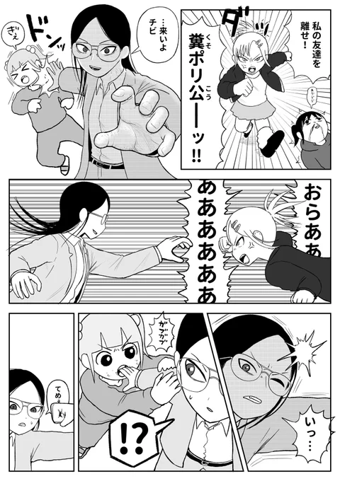 キラキラ(2/3)