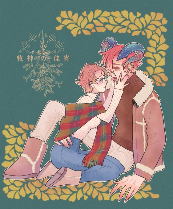 牧神の感想画(ネタバレなし) 雰囲気が好きなシナリオだったのでずっと余韻吸ってる～