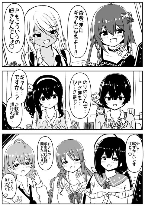 たろきち様 挟まり 