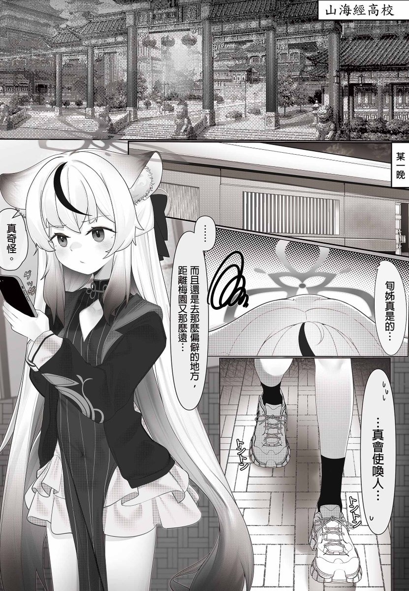 WhiteRooom3's tweet photo. 心菜新刊的場前預購已經開啟囉！
https://t.co/CQLdF7wnpA

書名：心菜與大人的秘密補習
作者：Utopia社團
規格：B5／黑白／28P／R18有修正／繁體中文 https://t.co/UYd6WwzZj2
