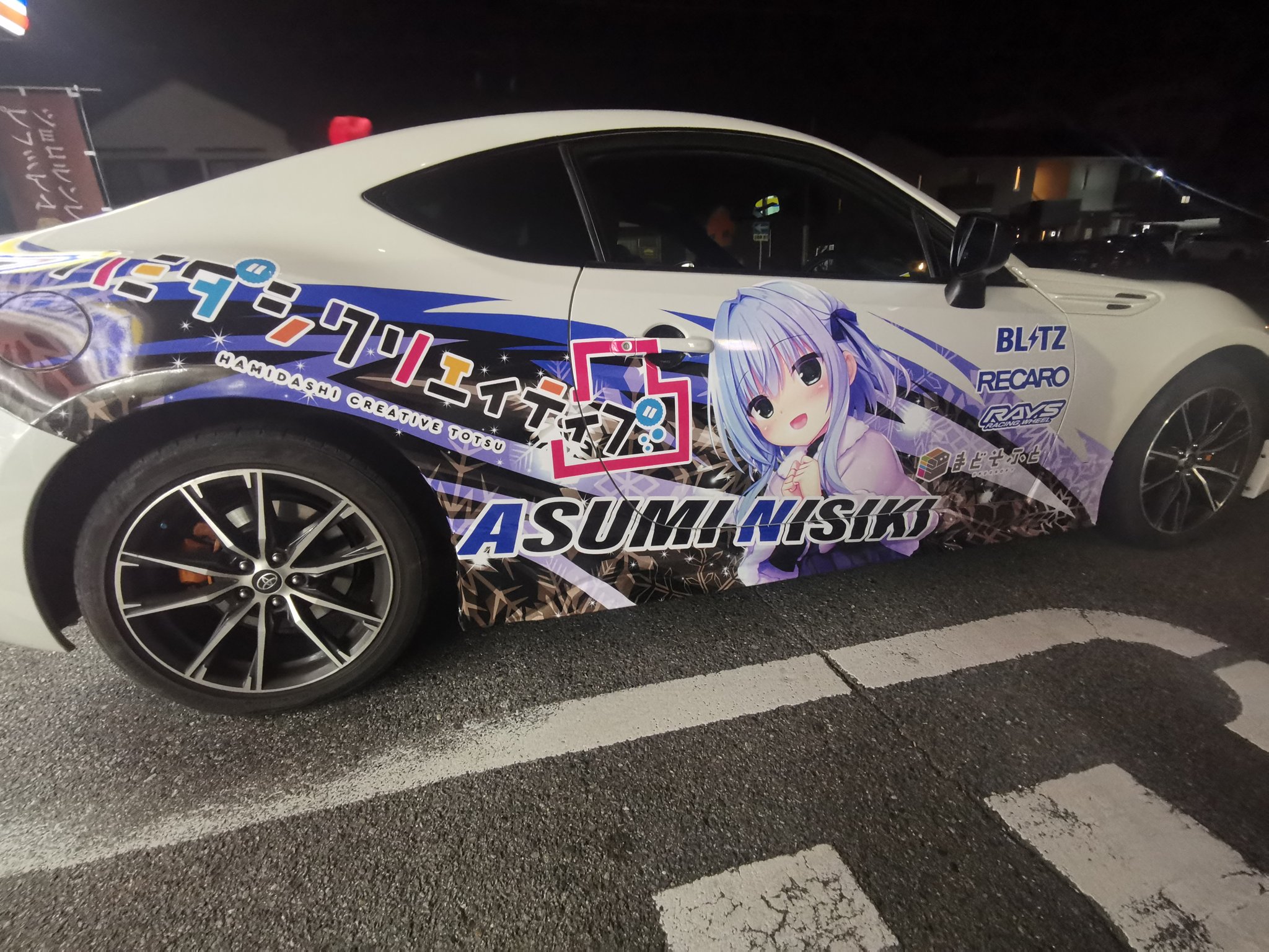 痛物工房@ステッカー制作受付中！ on X: 
