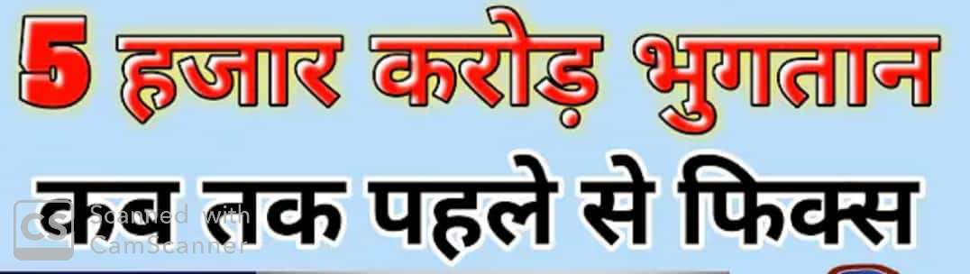 #ऊपर वाला सब देखता है,समय सबका आता है, <a href="/MinOfCooperatn/">Ministry of Cooperation, Government of India</a> <a href="/blvermaup/">B.L Verma</a> <a href="/AmitShah/">Amit Shah</a>
