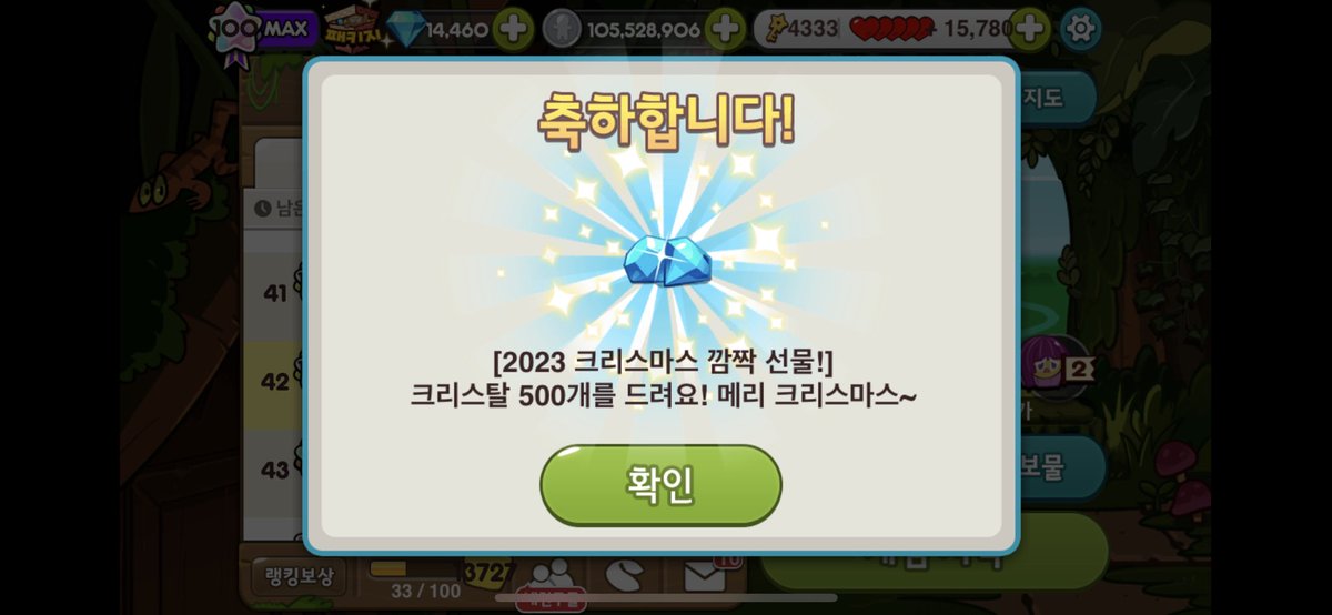 ShigureCookie's tweet photo. メリクリ〜 https://t.co/hHhyMU4xZD