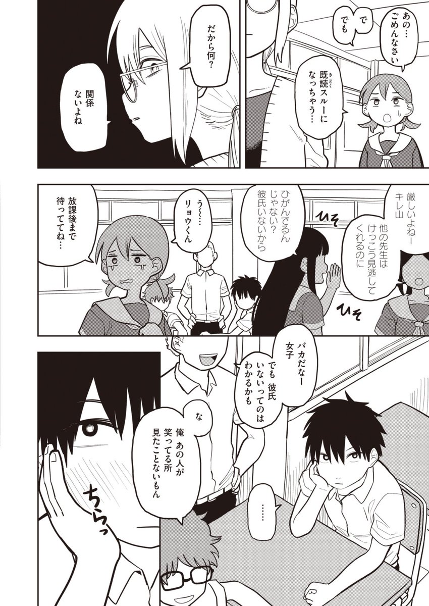 (2/2)

※イメージ画像と実際の修正方法は異なる場合があります 