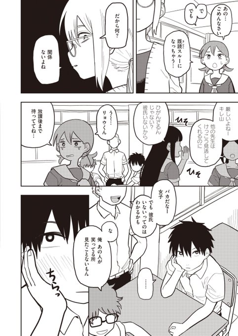 (2/2)

※イメージ画像と実際の修正方法は異なる場合があります 