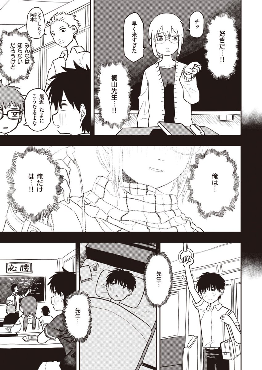 (2/2)

※イメージ画像と実際の修正方法は異なる場合があります 