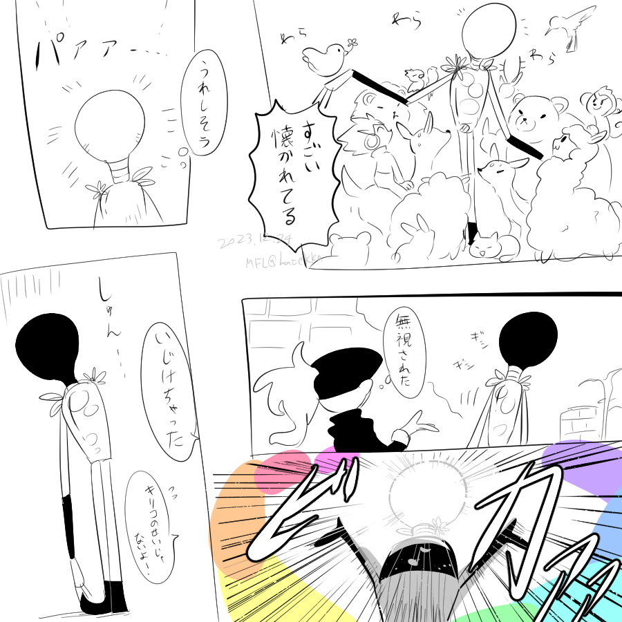 ポップン ギャグ寄り漫画のキリコ