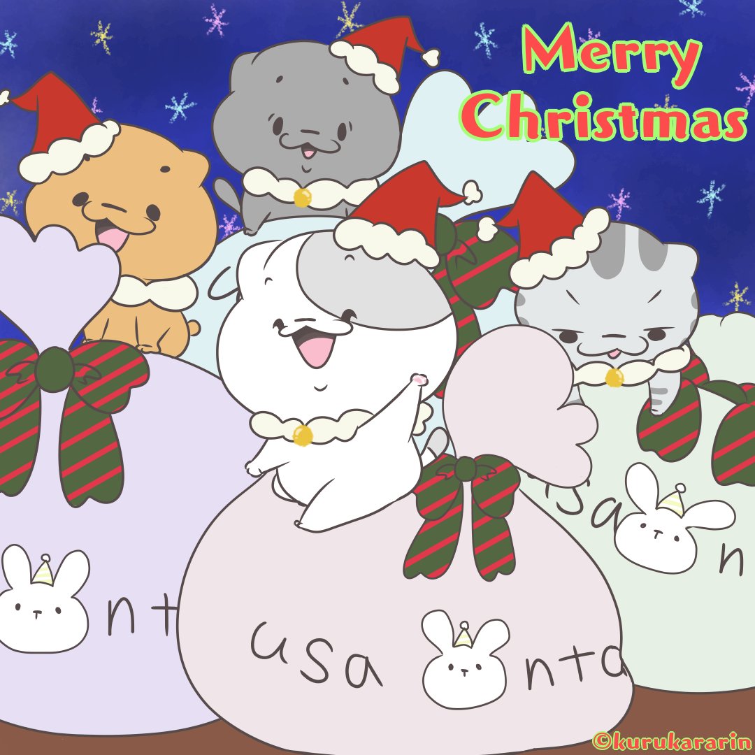 メリークリスマス🎅🎄
#イラスト #ほのぼの #ましゅうとえまる #クリスマス #MerryChristmas