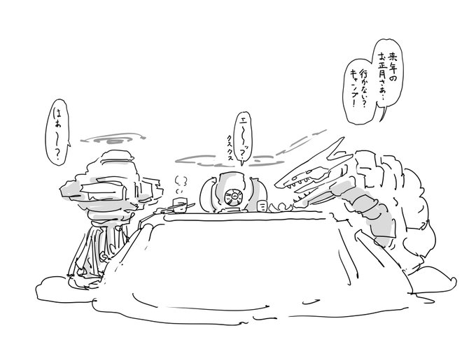 来年のヴェリタスイベントの大予想 