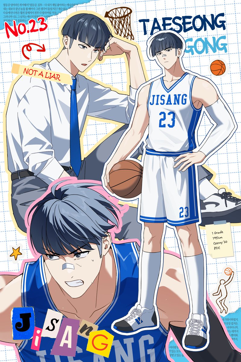 태성이 생카에 미니배너로 협력했습니다 ^///^
우리 아들 생일 축하한다!!!!