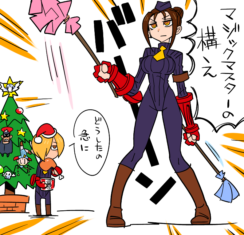 きょうのシャドルー