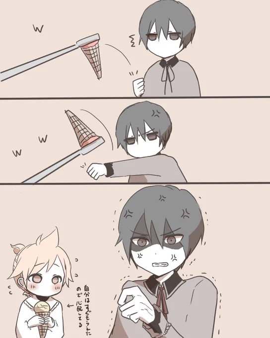 マロリクのトルコアイスに翻弄されるニゴカイです

#prsk_FA #KAITO 