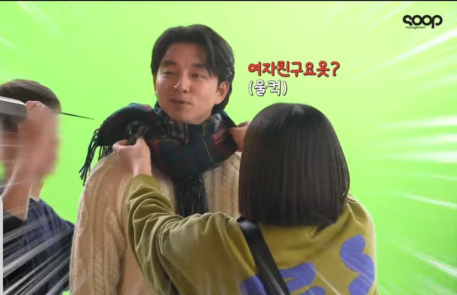 jichul_runa's tweet photo. https://t.co/TjIzvnUUcb
"監督がセリフを彼女にするように話すのはどうかと提案するとコン・ユは「彼女ですか?」と泣きそうになる茶目っ気をだした。 続いて「お父さんが娘にする感じはどうか。 叔父が姪っ子に言うように」とアイデアを出した"
私達ペンがいるよー♥️いつでも彼女だよー🎄
#Gongyoo https://t.co/R1wG6GhLbi