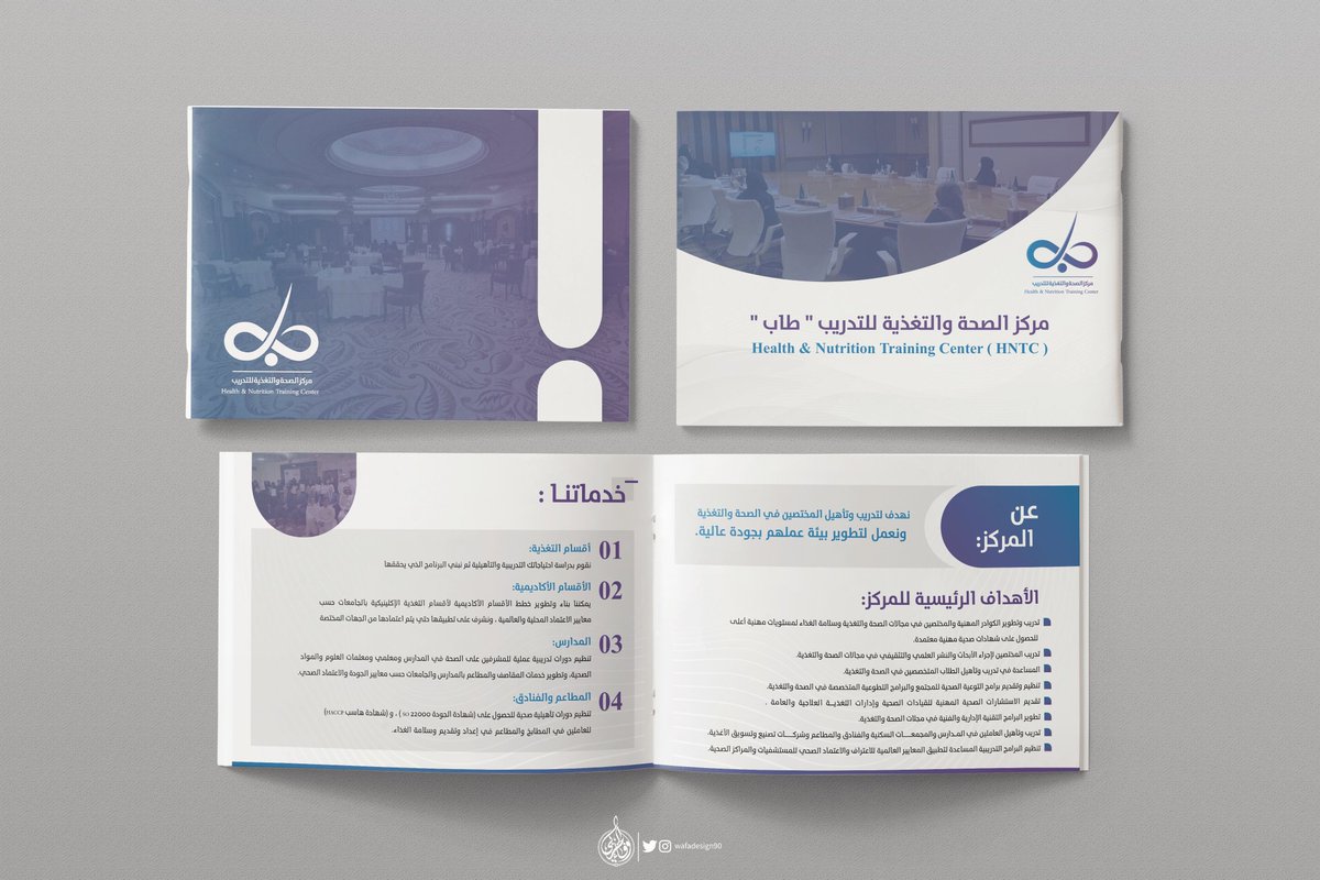 wafadesign90's tweet photo. 📍كيف اصمم ملف تعريفي ؟ 
اولا للملفات المطلوبه من اغلب العملاء مقاسين :
 (بالطول A4 ) و (بالعرض A5)

📍بأي برنامج نصممها ؟ 
اذا اقل من ١٠ صفحات بالالستريتور 
اذا اكثر من ١٠ صفحات بالانديزاين 

هذي طريقتي انا وانت تقدر تصمم بالاثنين عادي ✨️

📍كيف نحسب سعرها ؟ 
بالصفحه وغالبا لا تقل عن ٥٠ ريال للصفحه 

📍ايش اطلب من العميل يوفر لي ؟ 
ملف الهويه والشعار - المحتوى النصي مدقق املائيا ونحوياً حتى ما تهلك في التعديلات بعدين وهو مو مسؤوليتك كمصمم - الصور 

📍كيف ابدا اصمم ؟ 
افتح المقاس المطلوب بالبرنامج مع عدد الصفحات ✅️

ضبط الهوامش بالقايدلاين في جميع الصفحات ✅️

افتح الهويه وجيب الشعار والالوان والخط في الملف ✅️

افتح ملف المحتوى والصور ووزع النص والصور كمسوده في الصفحات ✅️

ابدأ صمم كفنان ✅️