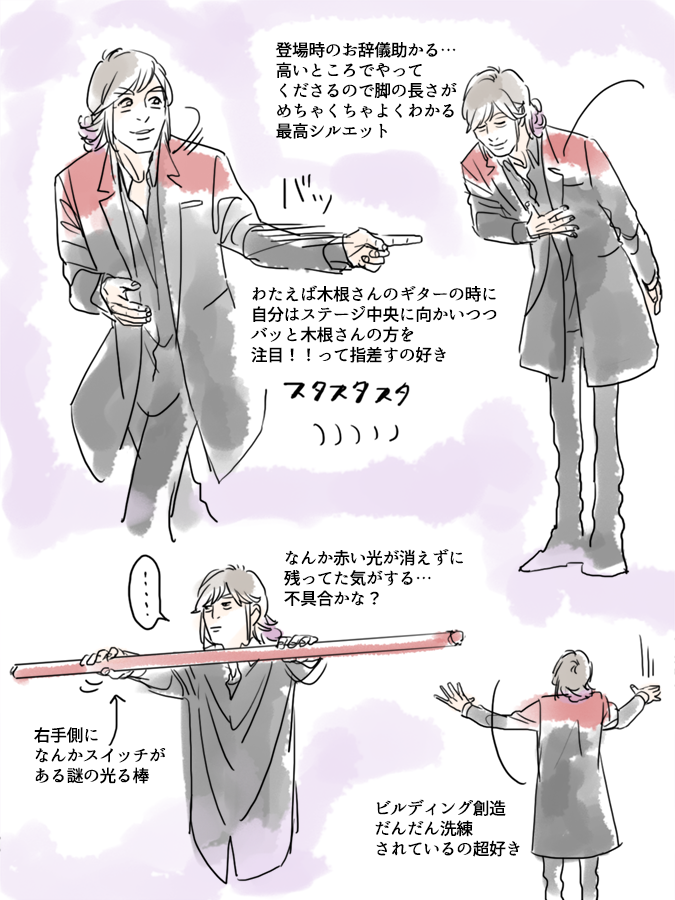 【#めもれぽ2023】大阪の2日目!!! 