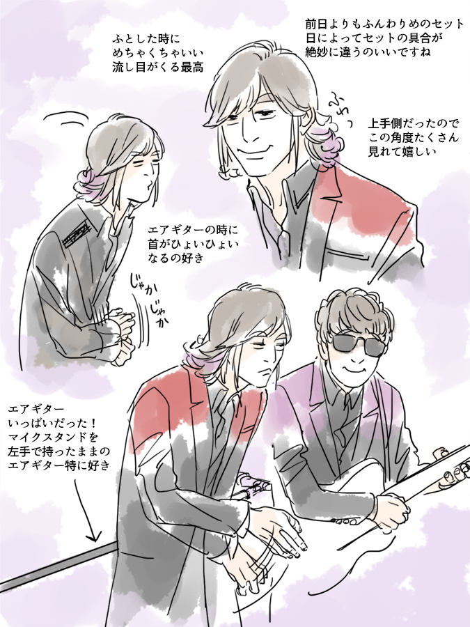 【#めもれぽ2023】大阪の2日目!!! 