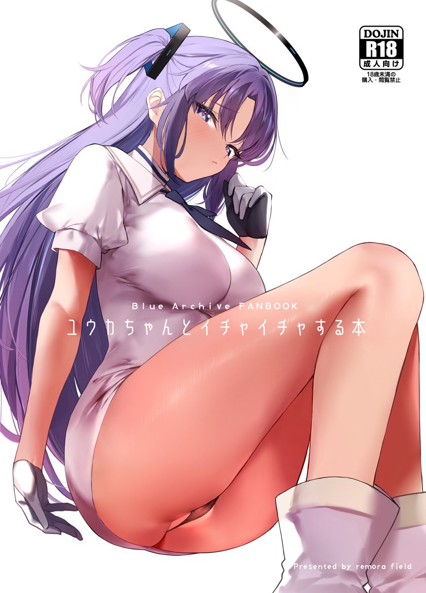 冬コミ新刊できました!
メロンブックス様にて予約開始しています!
よろしくお願いします!
https://t.co/PCJVuJLBVV 