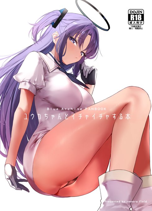 冬コミ新刊できました!
メロンブックス様にて予約開始しています!
よろしくお願いします!
https://t.co/PCJVuJLBVV 