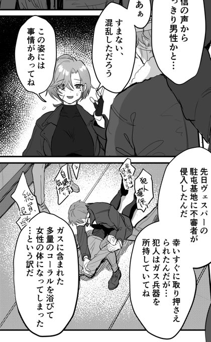 セキュリティ・ガバ開ーキバス 