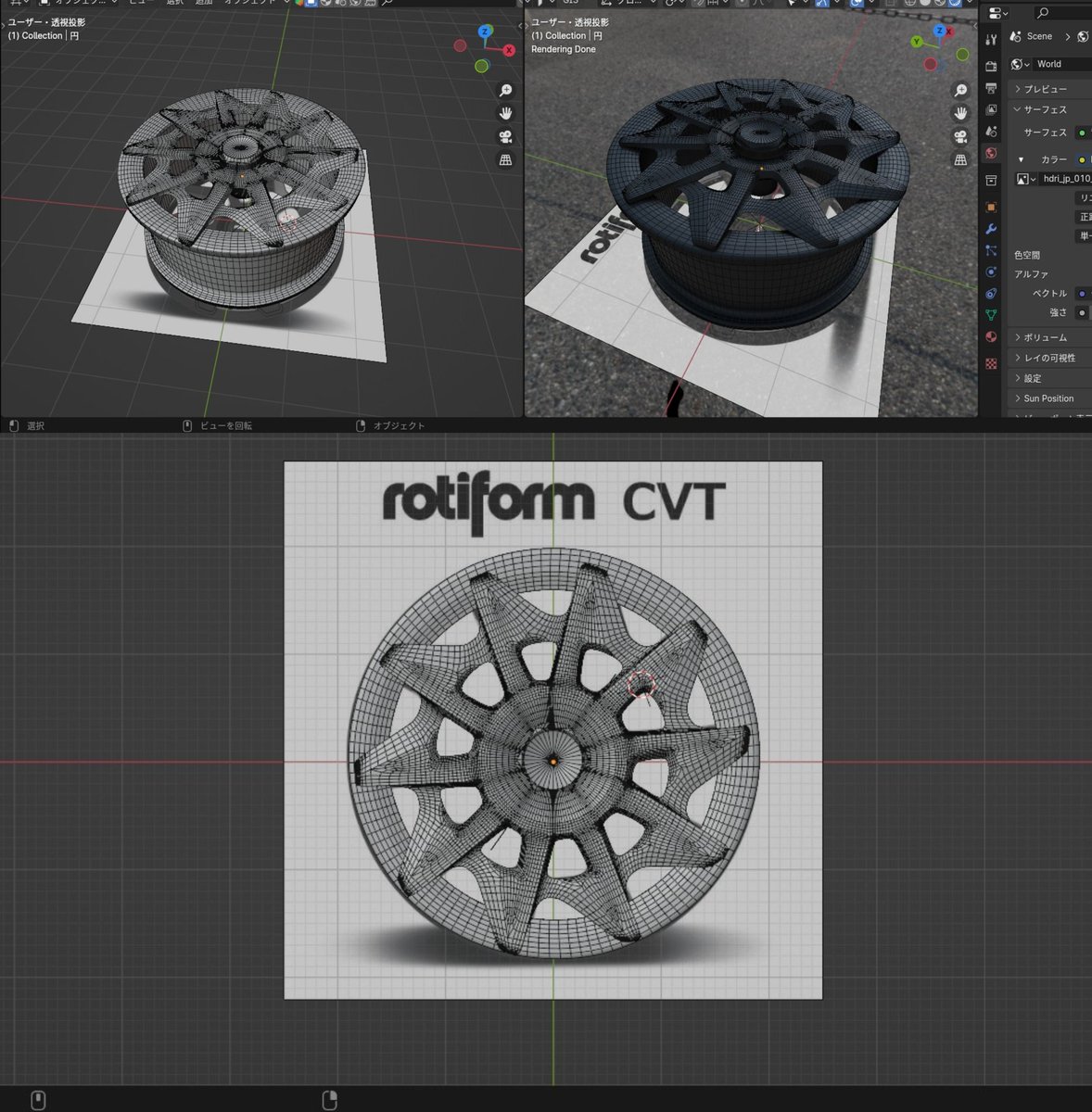 FirstDragon2020's tweet photo. 完璧に似せるのは難しかったけど
とりあえずマットブラックなら...🤔?
#RotiformCVT #b3d #blender初心者 https://t.co/PCLCRllHfY