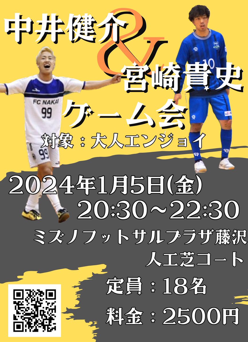 zakisi19's tweet photo. 健介くんとゲーム会します！
楽しみましょう！

https://t.co/DtLeMCcRfr https://t.co/QZxi09ug2o