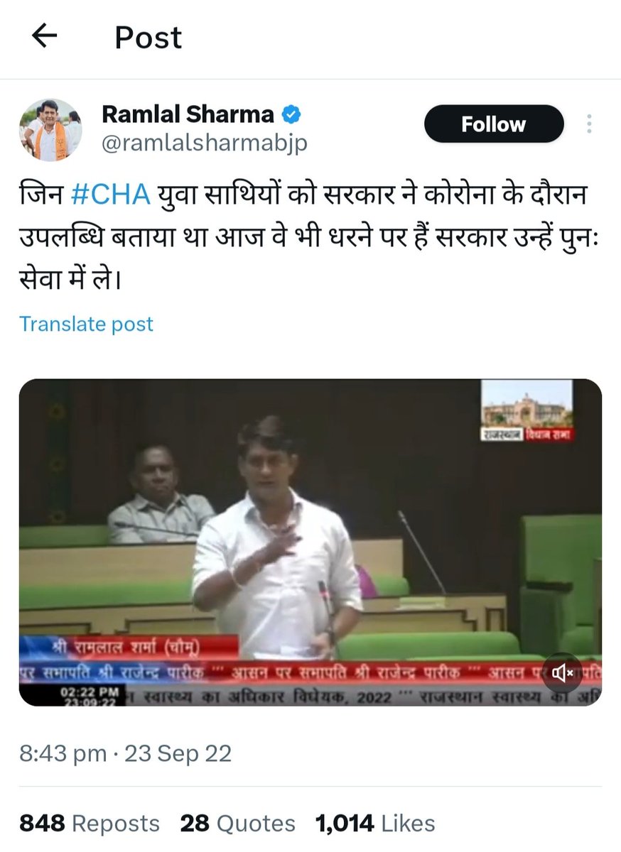 SPmalav2's tweet photo. राजस्थान के कोरोनावीर #Covid_Health_Assistant_(CHA) ने राजस्थान में #BJP सरकार बनाने में पुरजोर समर्थन किया था
अब #BJP सरकार भी अपना वादा निभाए और #CHA को वापिस से नियुक्ति दे
#RAJ_CHA_WANT_JOB
@Rajendra4BJP @VasundharaBJP @ramlalsharmabjp @Ra_THORe @KumariDiya @BJP4Rajasthan https://t.co/4fwoH0ciY0