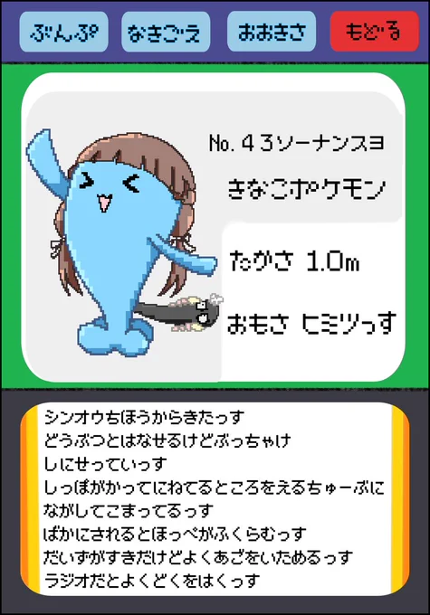#今年も残りわずかなのでお気に入りの4枚を貼る
今年のお気に入り 