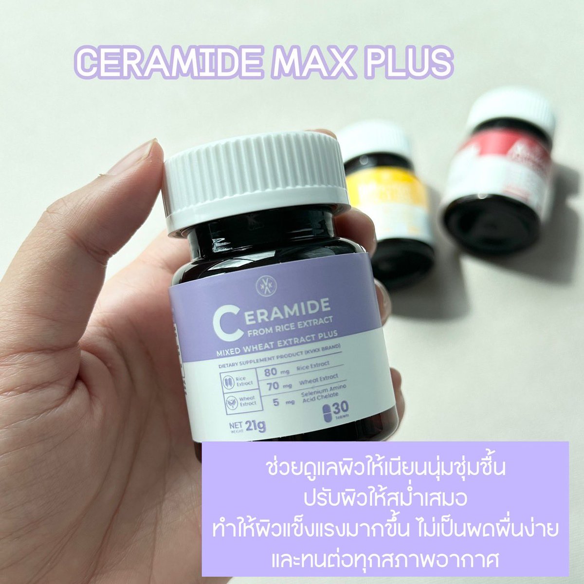 แนนนี่รีวิว tweet media