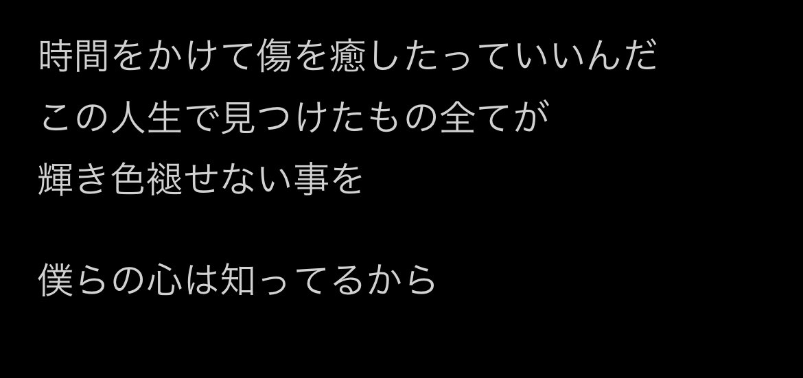 Yuripepe318_OB's tweet photo. THE CHAOS INSIDE
明日リリースのこの曲
和訳歌詞を見てさらに泣ける。

時間かけて傷を癒していいっていう言葉が
色んな気持ちをもって苦しんだり
悲しい想いを抱えてる人に
とても刺さると思う。

ケイオスの音楽は
いつでも心に寄り添ってくれる。

#THECHAOSINSIDE
#ケイオス
#3rdSINGLE
#OVERCOME https://t.co/F8dMqMczYV