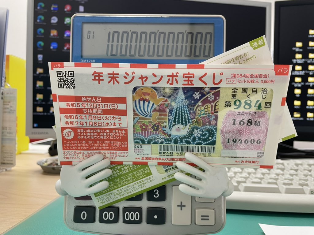 SlmoYfmxvq19081's tweet photo. 当選狙い撃ち！ https://t.co/B0A46vqs2z