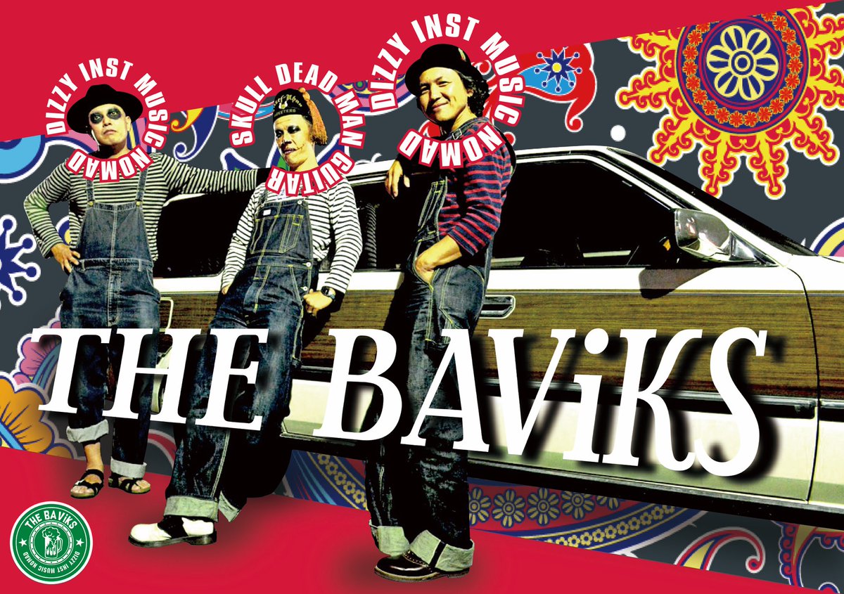 tomas69b's tweet image. 今年も色々楽しかったな~⚡️
色んな出来事も後に楽しくするつもりなら
現状がどうでも何でも楽しみだしね~♪
さーてサンダートーマス今年は後ひとつ
12.30(sat)@ OYS HULLABALOO忘年会SP2023
久々のTHE BAViKS🍺トップバッター16:30〜
Zタイ‼️サンダー楽しいから⚡️みんなカムカム集合でね
待ってるよ~♪