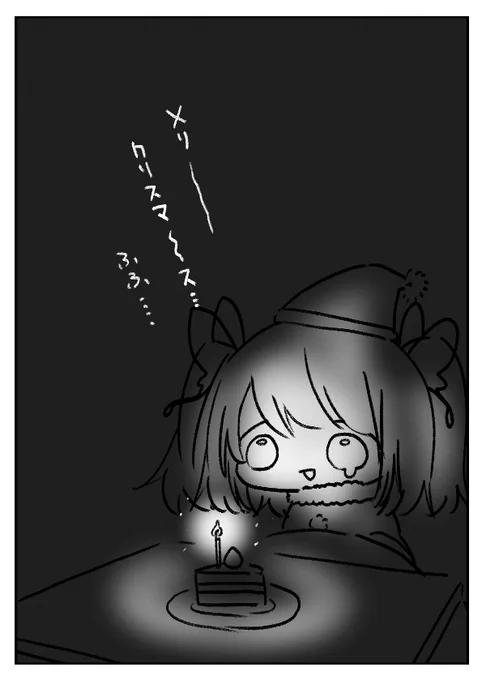 メリークリスマス朝蜘 #青い標本箱 