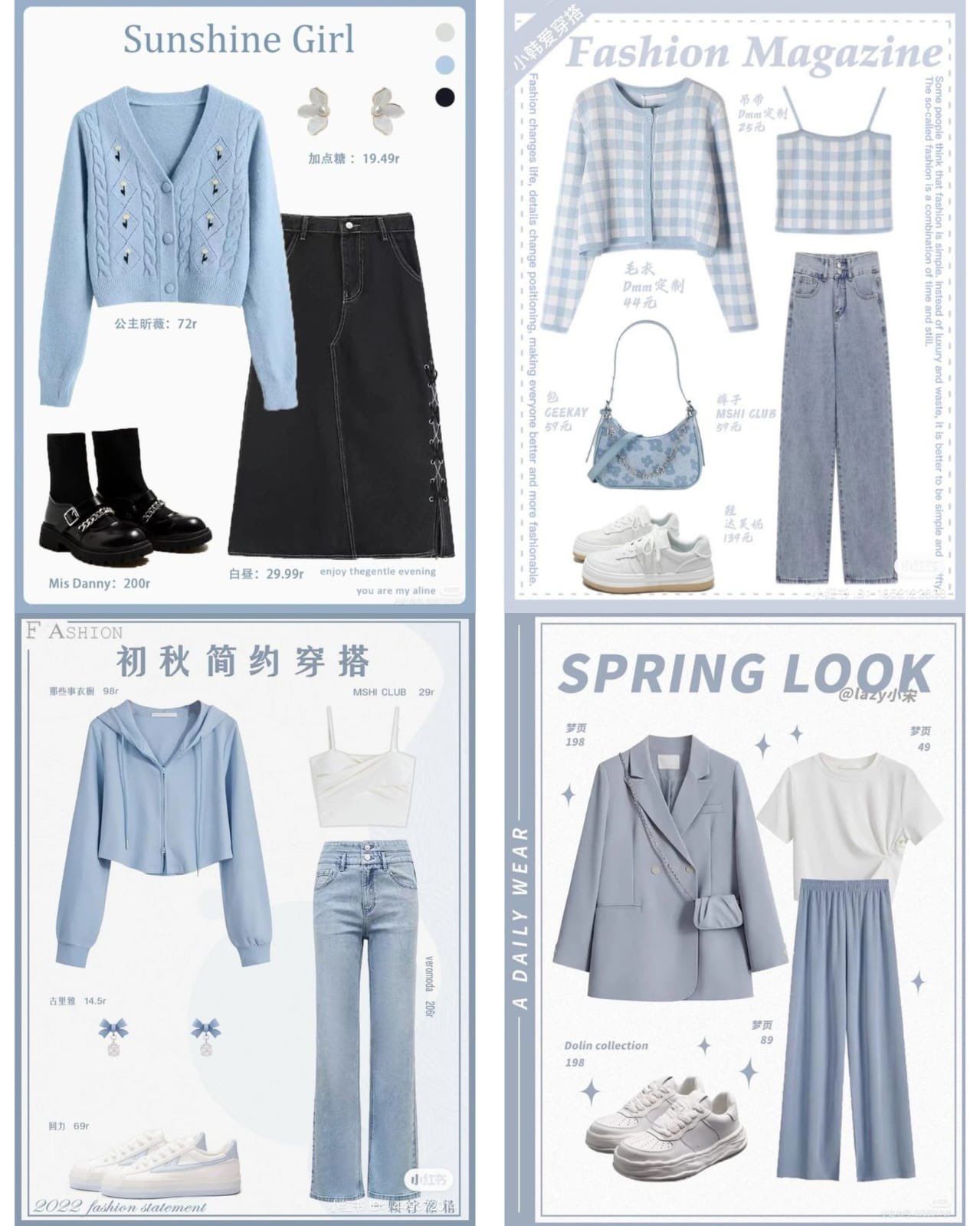 Aesthetic Stuff on X Casual soft blue outfit ideas a thread https t 4XxPZ40GrF X